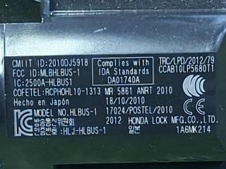 Кнопка старт-стоп FIT 2020 GR3 LEB