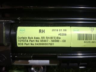 Шторка окна задняя правая LS500 2018 VXFA55 V35A-FTS
