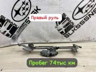 Трапеция дворников Subaru Forester 2012 #35 (ПРОБЕГ 74 167км) контрактная Трапеция дворников Subaru Forester 2012 #35 (ПРОБЕГ 74 167км)