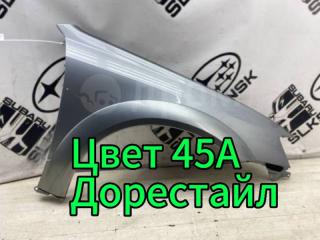 Крыло переднее правое Subaru Outback 2005 #45 (ПРОБЕГ 56 167км)