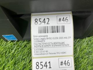 Блок цилиндров Legacy B4 2005 #46 (ПРОБЕГ 82 360km) BL5 EJ20X