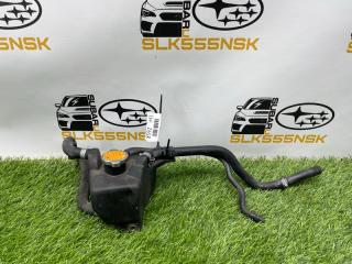 Бачок расширительный Subaru Legacy 2007 #43 (ПРОБЕГ 103 482км) контрактная Бачок расширительный Subaru Legacy 2007 #43 (ПРОБЕГ 103 482км)
