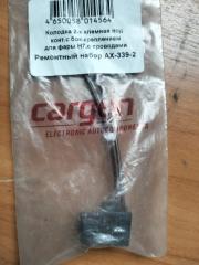 Запчасть колодка лампы h7 Daewoo Nexia