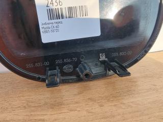 Эмблема передняя CX-60 2022-2024 ( KH )