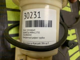 Топливный насос MIRA L275S Топливный насос MIRA L275S