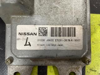 Блок управления АКПП NISSAN X-TRAIL