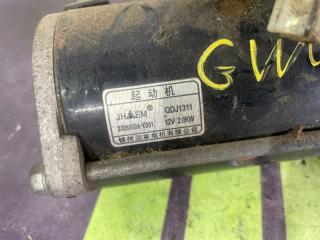 Стартер HOVER H5 GW4D20 Стартер HOVER H5 GW4D20
