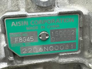 АКПП H5 2 CA4GC20TD