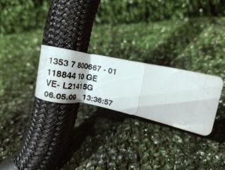 Шланг X3 E83 N47D20