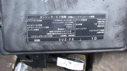 Блок предохранителей TOYOTA CROWN MAJESTA UZS186 3uz-fe 2 ракурс