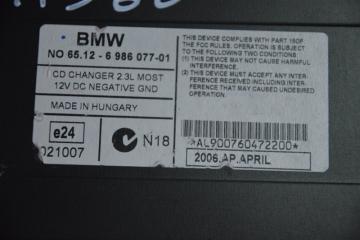 Cd-чейнджер BMW 3 SERIES E90 n52b25a 2 ракурс