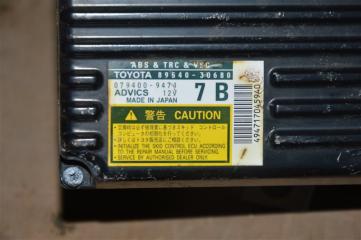 Блок abs TOYOTA CROWN MAJESTA UZS186 3uz-fe 3 ракурс