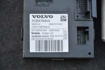 Стеклоподъемник правый передний VOLVO V50 MW38 b5244 2 ракурс Стеклоподъемник правый передний VOLVO V50 MW38 b5244 2 ракурс