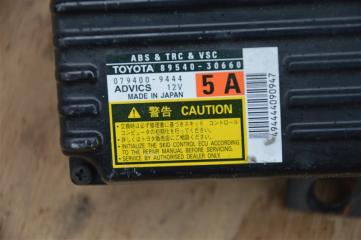 Блок управления abs LEXUS GS450H GWS191 2GRFSE 89540-30660 2 ракурс