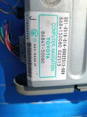 Блок навигации TOYOTA CELSIOR UCF31 3UZ-FE 86841-50080 2 ракурс Блок навигации TOYOTA CELSIOR UCF31 3UZ-FE 86841-50080 2 ракурс