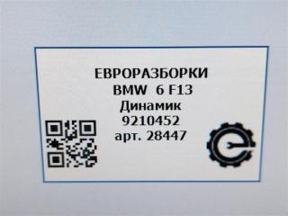 Динамик 6 2012 F13 4.4 i Бензин Динамик 6 2012 F13 4.4 i Бензин