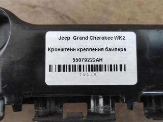 Запчасть кронштейн крепления бампера Jeep Grand Cherokee 2016
