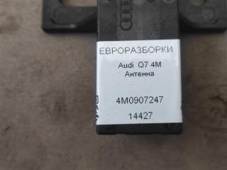 Запчасть антенна Audi Q7 2020