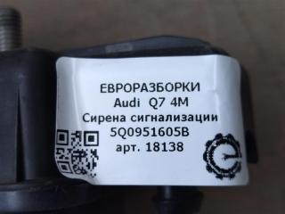 Сирена сигнализации Q7 2020 4M 3.0 TDI Дизель Сирена сигнализации Q7 2020 4M 3.0 TDI Дизель