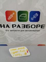 Крышка форсунки омывателя правая audi A6 Б/У Крышка форсунки омывателя правая audi A6