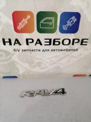 Эмблема задняя toyota RAV4