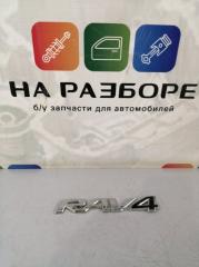Эмблема задняя toyota RAV4