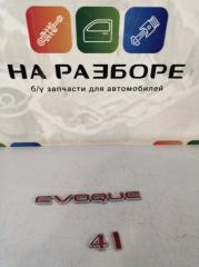 Эмблема задняя Land Rover evoque