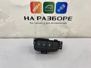 Кнопка полного привода Hyundai Santa Fe 2020