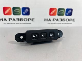 Кнопка управления сиденьями передняя левая Lexus Gx460 2013
