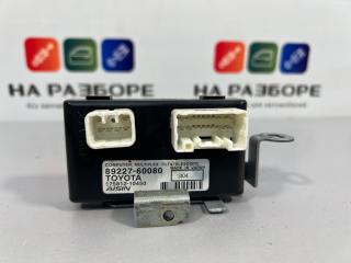 Блок MULTIPLEX (рулевой колонки ) Lexus Gx460 2013