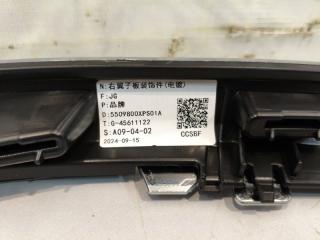 Накладка на бампер передняя правая Great Wall poer king kong