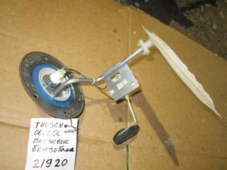 Фото запчасти датчик уровня топлива Hyundai Tucson 2006 Б/У запчасть Запчасть датчик уровня топлива Hyundai Tucson 2006