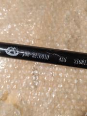 Запчасть стабилизатор поперечной устойчивости задний Omoda C5 2022