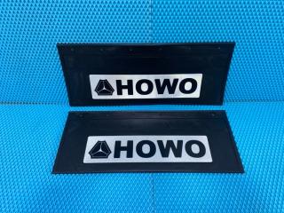 Брызговики (655х270х3) HOWO