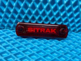 Фонарь габаритный SITRAK C7H / C7H MAX / C9H