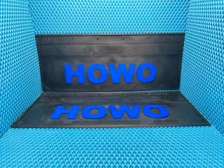 Брызговики (655х270х3) HOWO
