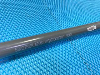 Тяга рулевая продольная передняя SITRAK / HOWO C7H  / T5G