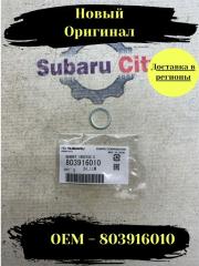 Шайба сливной пробки Subaru