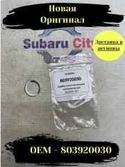 Запчасть шайба металлическая пробки маслонасоса Subaru