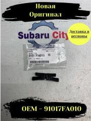 Запчасть клипса Subaru Forester