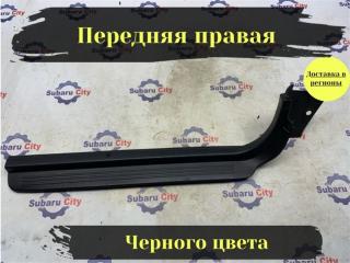 Накладка на порог салона передняя правая Subaru Legacy B4 2002