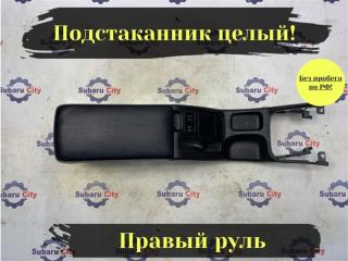 Подлокотник Subaru Legacy B4 2002