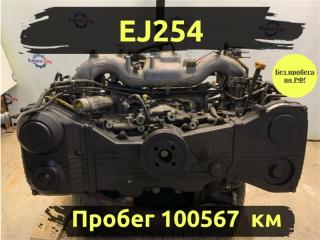 Двигатель Subaru Forester 2000