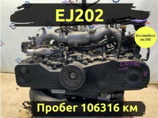 Двигатель Subaru Forester 2004