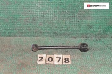 Запчасть тяга подвески задняя левая Toyota ALTEZZA 2005