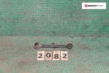 Запчасть тяга подвески задняя левая Toyota ALTEZZA 2005