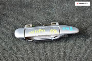 Ручка двери передняя правая Nissan PRIMERA 1997