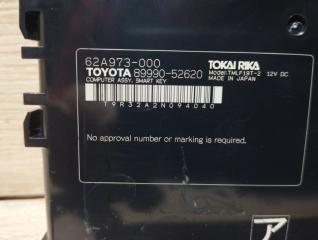 Ключ зажигания Toyota AQUA MXPK11 M15AFXE