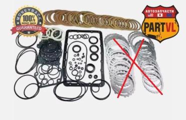 Ремкомплект АКПП