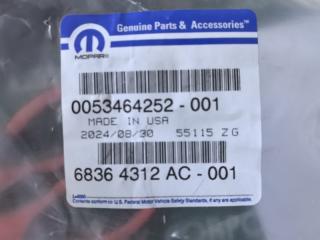 Бачок расширительный Wrangler JL